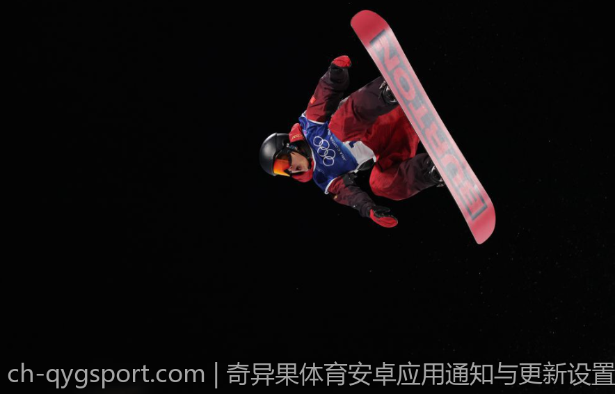 奇异果体育安卓应用通知与更新设置说明